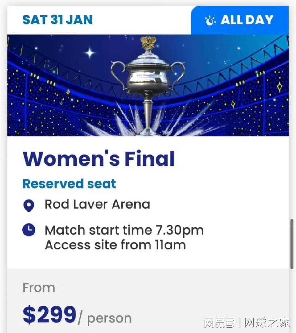 九游娱乐app-澳网女单决赛遭冷落，门票与男子差7-8倍，阿卡谈最年轻全满贯