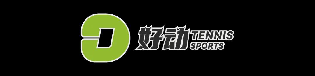 九游娱乐官网-不犯澳网的错误 三大满贯发言人承诺维护球员隐私 私下摔拍应该被播出吗？